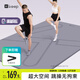 Keep跳操墊健身墊瑜伽墊200*140cm加寬雙人瑜伽墊隔音防滑運動(dòng)墊 140cm加寬超大跳操墊-格調灰 12mm（全面保護推薦）