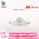 DR求婚鉆戒K金/鉑金pt9500經(jīng)典款初雪之吻結婚莫桑鉆戒指情人節禮物 1克拉莫桑鉆 PT950 閉口(備注碼數)