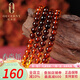 歐采妮（OUCERNY）天然琥珀手串 血珀金珀漸變彩虹鏈單圈女士小款手鏈附證書(shū)