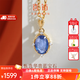喜鉆現貨丨天然藍寶石吊墜女星際18K金鉆石吊墜鎖骨項鏈彩寶生日禮物 天藍 0.82克拉 +副鉆2分（送銀鏈）