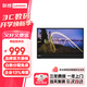 聯(lián)想（lenovo） M15 15.6英寸IPS屏 輕薄設計外接筆記本電腦 Type-C 65W反向充電 低藍光護眼 移動(dòng)便攜顯示器 一體式翻折支架 可壁掛 不閃屏