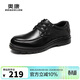 奧康（Aokang）男鞋男士商務(wù)休閑鞋英倫舒適低幫圓頭系帶皮鞋 黑色40碼