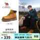 駱駝（CAMEL）王俊凱同款大黃靴戶(hù)外高幫工裝馬丁靴男 G15W076038T 沙漠黃 41