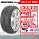 普利司通（Bridgestone）博天族Potenza RE050A運動(dòng)操控型汽車(chē)輪胎 245/45R17 95Y防爆奧迪