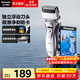 松下（Panasonic）電動(dòng)剃須刀全身水洗胡須刀刮胡刀干濕兩用快充電送男朋友老公生日禮物實(shí)用 干濕兩剃【獨立浮動(dòng)雙刀頭】RW30