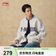 李寧外套男女春夏季復古衛衣運動(dòng)無(wú)帽棒球領(lǐng)開(kāi)衫AWDUF67