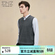 EMZEMZ鄂爾多斯【抗靜電羊毛羊絨】秋冬男士套頭羊毛衫毛衣V領(lǐng)保暖背心