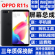 蚩云OPPO R9 R9S R11 R11S屏幕總成Plus觸摸t液晶st顯示m內外tm一體屏sk森麥康 OPPOR11s屏幕總成【加框-黑色】