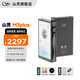 山靈（SHANLING）山靈M3 Plus上善若水限量版安卓便攜播放器mp3隨身聽(tīng)hifi無(wú)損播放器雙向雙向藍牙5.0三擋增益 M3Plus 極夜黑