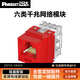 泛達 泛達超五5類(lèi)超六6a類(lèi)NK模塊非屏蔽RJ45網(wǎng)線(xiàn)模塊86型單口雙口網(wǎng)絡(luò )面板千兆萬(wàn)兆 六類(lèi)千兆模塊-紅色