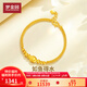 夢(mèng)金園黃金手鏈 錦鯉轉運珠足金手鏈雙層鏈生日禮物 18cm 約8.18g