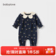 babylove【清倉】【安心柔】嬰兒連體衣春秋款女寶寶哈衣爬服純棉衣服 瑾瑜藍 80cm
