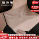 凰飾麗（PHOENIXSILY）四葉草簡(jiǎn)約項鏈女銀時(shí)尚飾品高端生日紀念日禮物送老婆女友女生 優(yōu)雅銀【代寫(xiě)賀卡拍此鏈接】