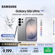 三星（SAMSUNG）Galaxy S26 Ultra 重磅新品 手機 2億像素 第五代驍龍8至尊版 游戲手機 防窺屏 AI手機 【雋雅|鏡月銀】 12GB+512GB官方標配 官方標配