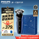 飛利浦電動(dòng)剃須刀經(jīng)典5系Pro京東金榜剃須刀 清爽凈剃AI智能刮胡刀 生日禮物送男生老公父親