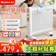 格力17片電熱油汀取暖器 家用電暖器加濕電暖氣片加熱器 大面積全屋速熱烤火爐省電王 17片 機械式 【3000W大功率】大空間優(yōu)選