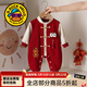 G.duck小黃鴨滿(mǎn)月嬰兒衣服春秋裝男寶寶連體衣唐裝百天宴周歲禮服抓周 紅色 73cm 建議3-6個(gè)月12-16斤cm