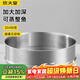 炊大皇304不銹鋼蒸籠蒸屜食品級家用廚房蒸格蒸架圓形通用32cm
