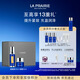 萊珀妮（La Prairie）魚(yú)子套裝護膚品(反重力精華50ml+面霜)緊致提升生日禮物送女友