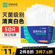 恩惠一次性醫用外科口罩白色50只滅菌級成人獨立包裝一只一袋防曬防塵
