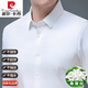 皮爾卡丹桑蠶絲長(cháng)袖襯衫男士春秋裝薄款無(wú)痕免燙純色中年爸爸裝休閑襯衣 白色 175/92【建議140-150斤】
