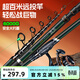 本諾海竿遠投竿大導環(huán)路亞竿超遠超硬海桿拋竿磯竿磯釣竿魚(yú)竿全套配件 4.5m 【6000輪】帶卸力報警送禮包 百米遠投 超大釣重