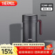 膳魔師（THERMOS）保溫杯子500ml帶茶漏真空不銹鋼桌面馬克咖啡泡茶杯TCMF-501 BK