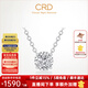 CRD克徠帝【現貨閃發(fā)】恒愛(ài)之心18k金鉆石訂結婚項鏈克拉效果顯鉆 主石約23分F-G色SI