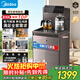 美的（Midea）茶吧機飲水機家用熱水壺燒水壺電熱水壺客廳桶裝下置星河系列茶吧柜智能語(yǔ)音冷熱雙溫 YD2388S-X