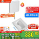 箭牌蹲便器水箱套裝蹲坑陶瓷大便器蹲廁蹲便池AE5007【煥新補貼15%】