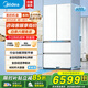 美的（Midea）熊墩墩Pro600L法式四開(kāi)門(mén)冰箱超薄嵌入式雙系統一級能效除菌制冰大容量 【熊墩墩600】行業(yè)功能頂配