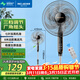 美菱（MeiLing）電風(fēng)扇/落地扇 六葉大風(fēng)量立式節能省電風(fēng)扇/交流定頻風(fēng)扇家用輕音搖頭扇遙控定時(shí)FS-40RC（6）