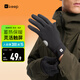 Keep騎行手套【超纖觸屏】保暖薄絨戶(hù)外防風(fēng)防寒防滑電瓶車(chē)男女