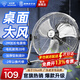 鉆石牌（DIAMOND）工業(yè)風(fēng)扇趴地扇臺式趴地電風(fēng)扇工業(yè)強力坐地扇商用臺地扇大功率臺地扇工廠(chǎng)車(chē)間通風(fēng)除甲醛SN 12寸鋁葉【桌面風(fēng)扇】