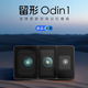 留形科技空間記憶模組Odin1奧丁之眼智能機器人SLAM集成超輕重量適配多平臺機器人空間感知 機器人導航 Odin1標準套裝