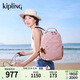 凱浦林【生日禮物】kipling女款26春夏新款簡(jiǎn)約雙肩背包書(shū)包|SEOUL系列 M-猶新粉
