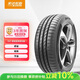 ENTDA中策安達輪胎 汽車(chē)輪胎 185/65R14 86H D01 適配海福星/凱越