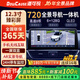 道可視車(chē)載智慧屏車(chē)機導航360全景導航一體機倒車(chē)影像汽車(chē)中控顯示大屏 12.3寸8核6+128G720全景導航大屏一體機 中控大屏+720全景車(chē)影像系統+全國包安裝
