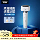松下（Panasonic）全新小錘子3.0電動(dòng)剃須刀往復式順滑雙滾輪親膚便攜款刮胡刀Type-c可水洗男士生日禮物L(fēng)M36流光白