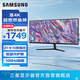 三星（SAMSUNG）34英寸 S50GC 準4K帶魚(yú)屏 100Hz高刷游戲 辦公護眼超2K 臺式筆記本外接 超寬分屏 電競 電腦顯示器 LS34C500GABXXF 官方直營(yíng)旗艦店