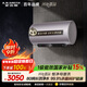 史密斯（A.O.SMITH）金圭電熱水器60升【長(cháng)款】ED6  80噸長(cháng)效凈水洗 免清洗 3kW變頻速熱 一鍵殺菌 國家補貼【銀河】
