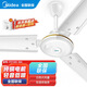 美的（Midea） 吊扇家用客廳電風(fēng)扇輕音鋼葉大風(fēng)力宿舍工廠(chǎng)樓頂扇吸頂風(fēng)扇 風(fēng)扇踏青放價(jià) 白色 FC140-BA（56寸/1.4米）