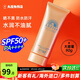 安熱沙（Anessa）日本安耐曬防曬霜清爽保濕面部乳隔離紫外線(xiàn)小金瓶進(jìn)口婦女節禮物 防曬啫喱90g