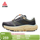匹克態(tài)極趣野2.0跑步鞋男戶(hù)外徒步鞋春季輕量黑色鞋子緩震回彈運動(dòng)鞋 深苔蘚綠/磁石灰【男款】 抽繩版 43