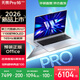 華碩無(wú)畏Pro16 酷睿版 2026 AI輕薄筆記本電腦 第3代Ultra7 356H 銀色 32G 1T 1100尼特OLED