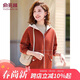俞兆林媽媽裝連帽外套針織開(kāi)衫中老年女裝針織上衣老年人衣服 Y53D026