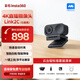 影石Insta360AI會(huì )議攝像頭智能高清4K直播電腦攝像頭云臺版會(huì )議攝像頭自動(dòng)對焦Link2人形追蹤 4K 【主機版】Link 2C （石墨黑）