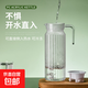 大容量塑料冷水壺亞克力透明涼水壺奶茶果汁壺加厚水杯子商用餐廳 【抗高低溫耐摔】PC【條紋壺800ML】