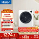海爾（Haier）迷你小型全自動(dòng)滾筒烘干機烘衣服干衣機白色 4KG 直排式 除菌螨 京東自營(yíng) GZ40-25NW