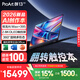 華碩ProArt創(chuàng  )13 2026 AMD銳龍AI Max+395  64G 1T 2.8K  OLED 13.3英寸翻轉觸控創(chuàng  )作電腦 AMD銳龍AI Max+395 64G 1T